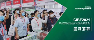 CIBF2021落幕 万搏【中国】电池产品广受关注