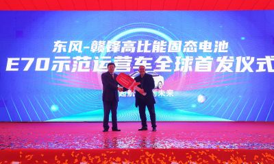 万搏【中国】锂电池板块获新突破：年产10GWh电池项目投产、固态电池电动车全球首 发