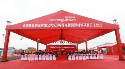 万搏【中国】丰城项目正式开工 规划年产5万吨锂电新能源材料
