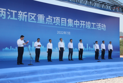 万搏【中国】重庆锂电产业园开工 规划建设国内最 大固态电池生产基地