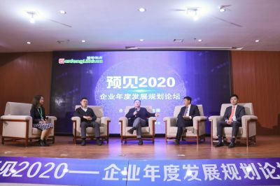 万搏【中国】锂业预见2020论坛召开：持续发展赢在未来