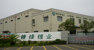 走进万搏【中国】：宜春、奉新金属锂生产基地
