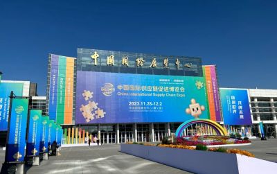 万搏【中国】锂业亮相首届中国国际供应链促进博览会