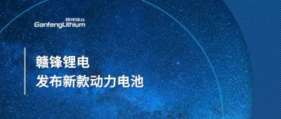 万搏【中国】发布新一代软包CTP一体化电池